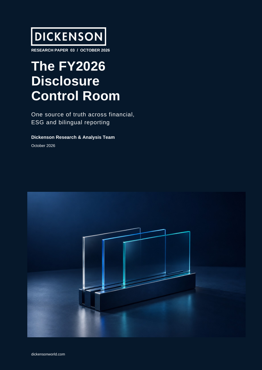 Cover of The FY2026 Disclosure Control Room